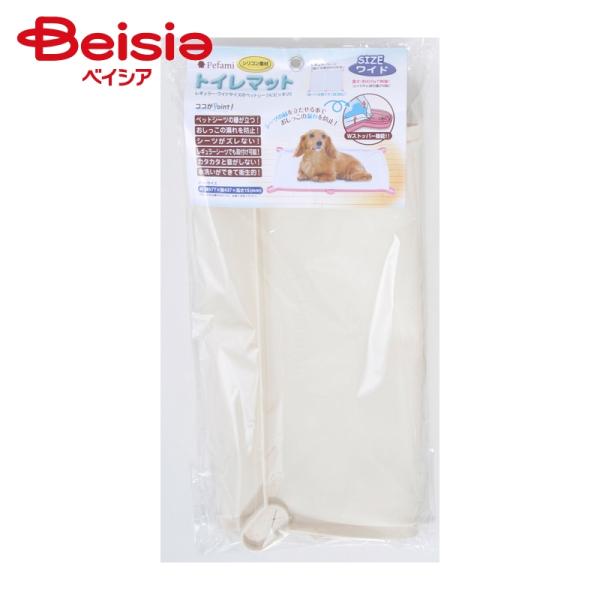 �y�t�@�~ �g�C���}�b�g ���C�h [�A�C�{���[]