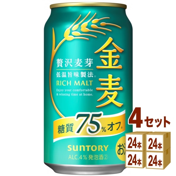 サントリー 金麦オフ 350ml 4ケース(96本) お酒