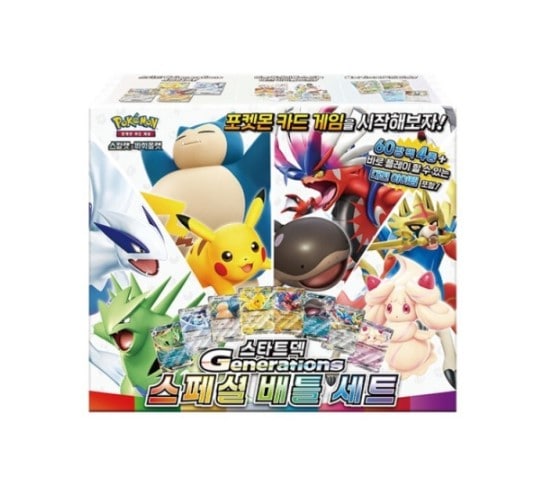 ポケモンカードゲーム スカーレット＆バイオレット スタートデッキGenerations スペシャルバトルセット