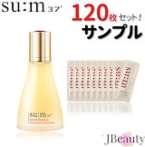 Qoo10] sum37 スム37 センテニカクリーム 5ml /