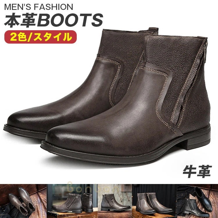 サイドゴアブーツ メンズ 牛革 ショートブーツ シークレットブーツ 革ブーツ レザーブーツ ブーツ カジュアルブーツ 冬 靴 4,735円