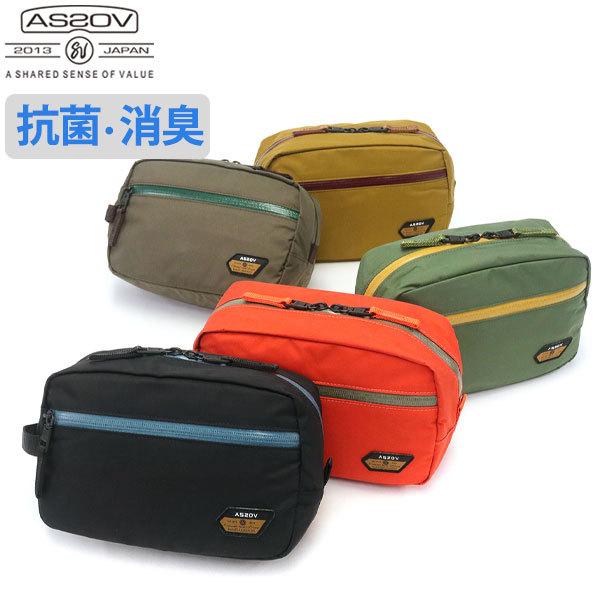 セール 正規品1年保証 WATER PROOF ROUND POUCH 小物入れ 撥水 防水 抗菌 防臭 092100