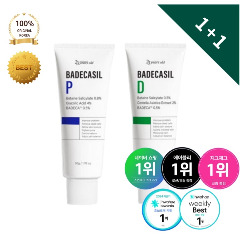 【ノンコメドジェニック処方】 23years*ld バデカシルP D 角質＆毛穴 ニキビケア シカクリーム 50g 1+1