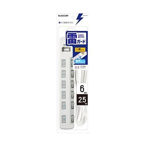 (まとめ) エレコム 一括＆個別スイッチ付 雷ガードタップ 2P・6個口 ホワイト 2.5m T-K8A-2625WH 1個 (×5セット)