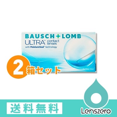 ボシュロムウルトラ（ボシュロム アクアロックス） 2箱セット