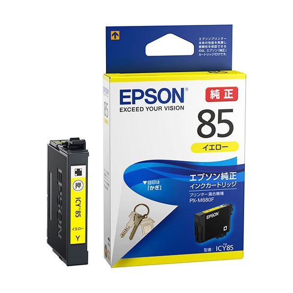 （まとめ）エプソン インクカートリッジ イエローICY85 1個 (×5セット)