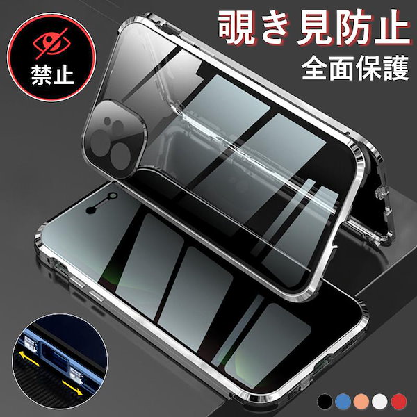 iPhone 14 plus 転がせ フィルム 全面保護 クリアケース iPhone 14 plus 転がせ フィルム 全面保護 クリアケース