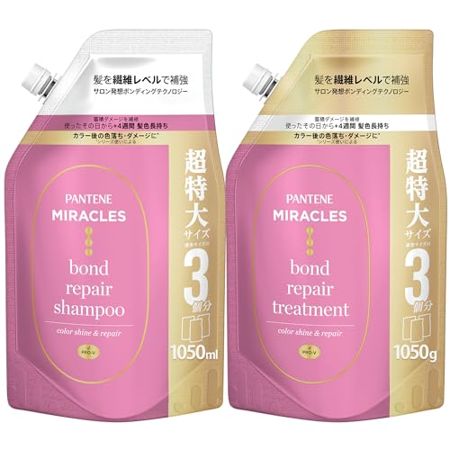 パンテーン ミラクルズ シャンプー&トリートメントセット 1050ml+1050ml [3 個分+3 個分] 詰替特大セット カラーシャイン&リペア カラー 髪色 長持ち