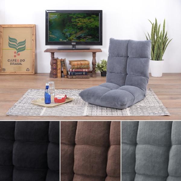 座椅子 リクライニング 1人用 フロアチェア 一人掛け クッション性 ブラック 黒 ブラウン 茶色 グレー インテリア 完成品 おしゃれ かわいい シンプル 無地