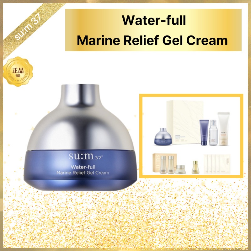 ウォーターフル マリンリリーフジェルクリーム 50ml （水分爆発ジェル／海洋由来成分／敏感肌クーリングケア）