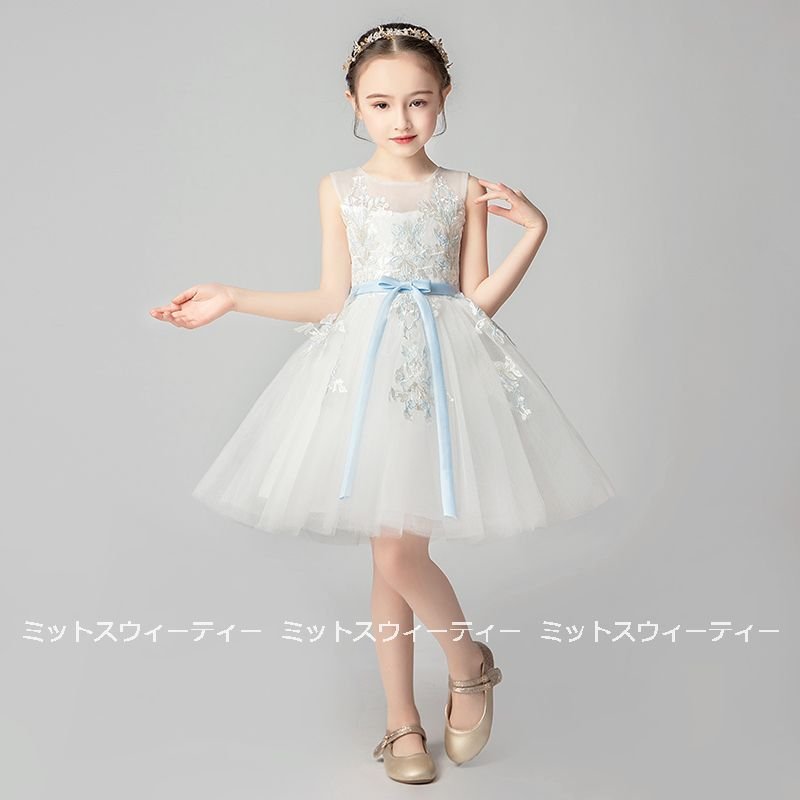 キッズドレス 女の子 子供 ドレス ピアノ発表会 リボン セレモニー ワンピース プレゼント 結婚式