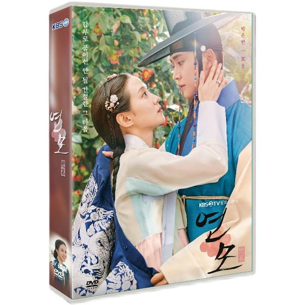 恋慕【韓国ドラマ】スペシャル付加映像メイキングBlu-ray - その他