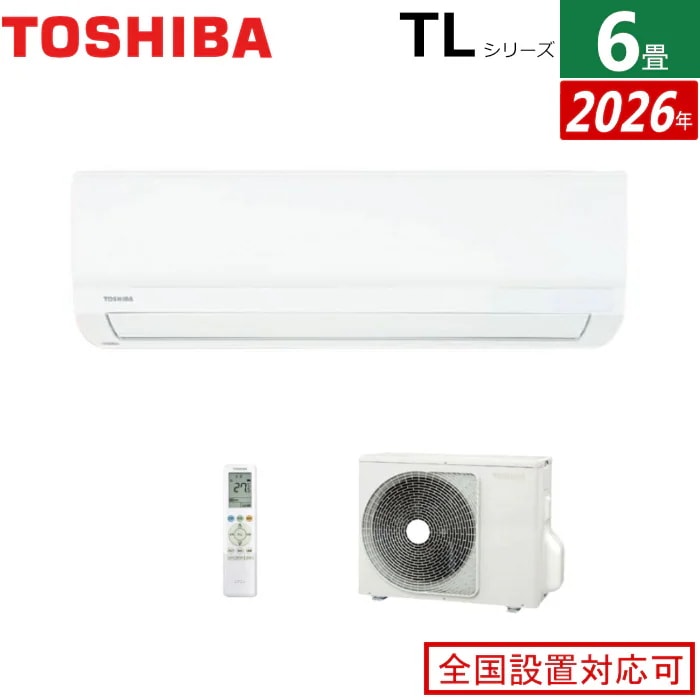 RAS-2216TL(W)