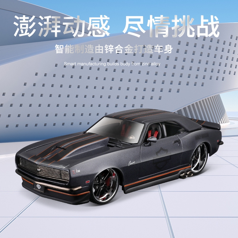1:24 1968 シボレー コルベット Z/28 仿真合金自動車模型 置物 おもちゃ