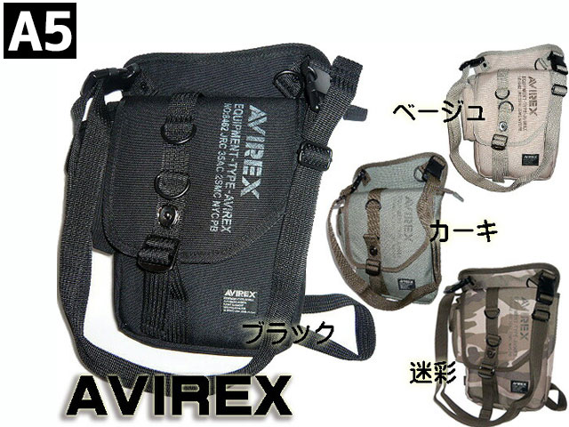 アビレックス 2WAYレッグバッグ AVX348 rowa12 AVX-348 EAGLE