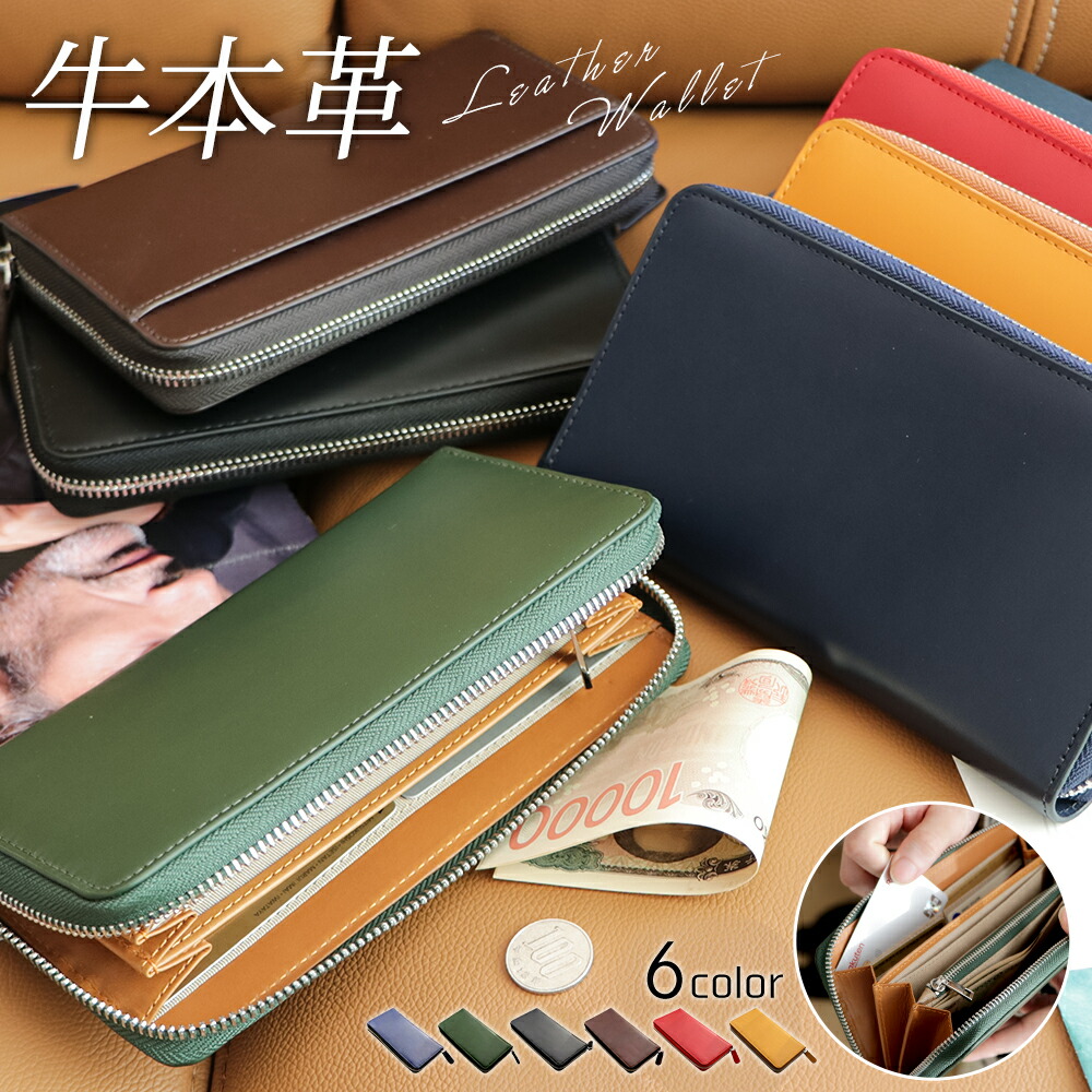 財布 メンズ 高級レザー YKKファスナー 長財布 本革 薄い 高級感 レディース ウォレット 牛革 小銭入れ サイフ ハンドメイド シンプル スキミング防止機能 無地 男性 紳士用 男女兼 大容量