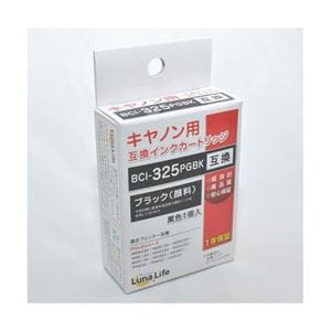(まとめ)ワールドビジネスサプライ (Luna Life) キヤノン用 互換インクカートリッジ BCI-325PGBK 1本パック LN CA325PGBK(×10セット)