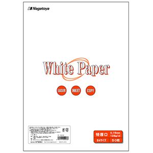 (まとめ) 長門屋商店 ホワイトペーパー B4 特厚口 110kg ナ-023 1冊(50枚) (×5セット)