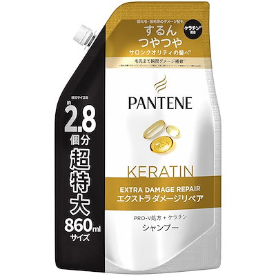 他サイト： P&G パンテーン エクストラダメージケア シャンプーつめかえ用 超特大 860mlの商品画像
