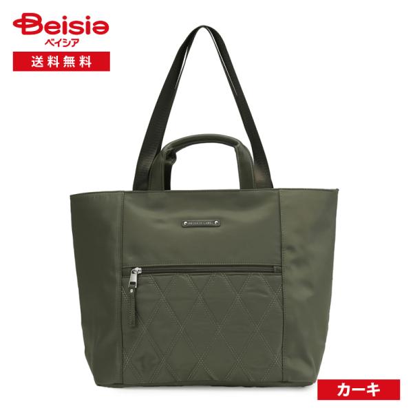 Private Label(プライベート・レーベル) フミリストートバッグ 1750508 カーキ