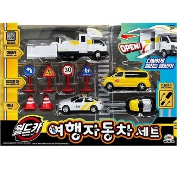 ミミワールド ワールドカー パワーキー 旅行 自動車セット_P335743804