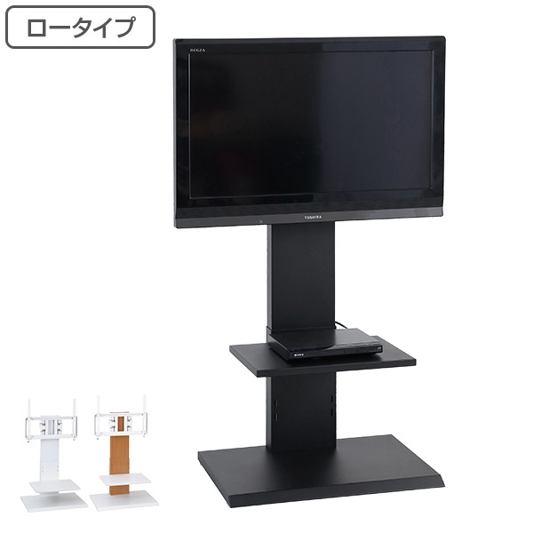 テレビ台 壁掛け風 テレビラック ロータイプ 角度調整 幅60cm TV台 テレビボード TVボード テレビスタンド ＴＶスタンド 壁よせ 高さ調節 角度変更 壁 ＴＶラック 棚付き