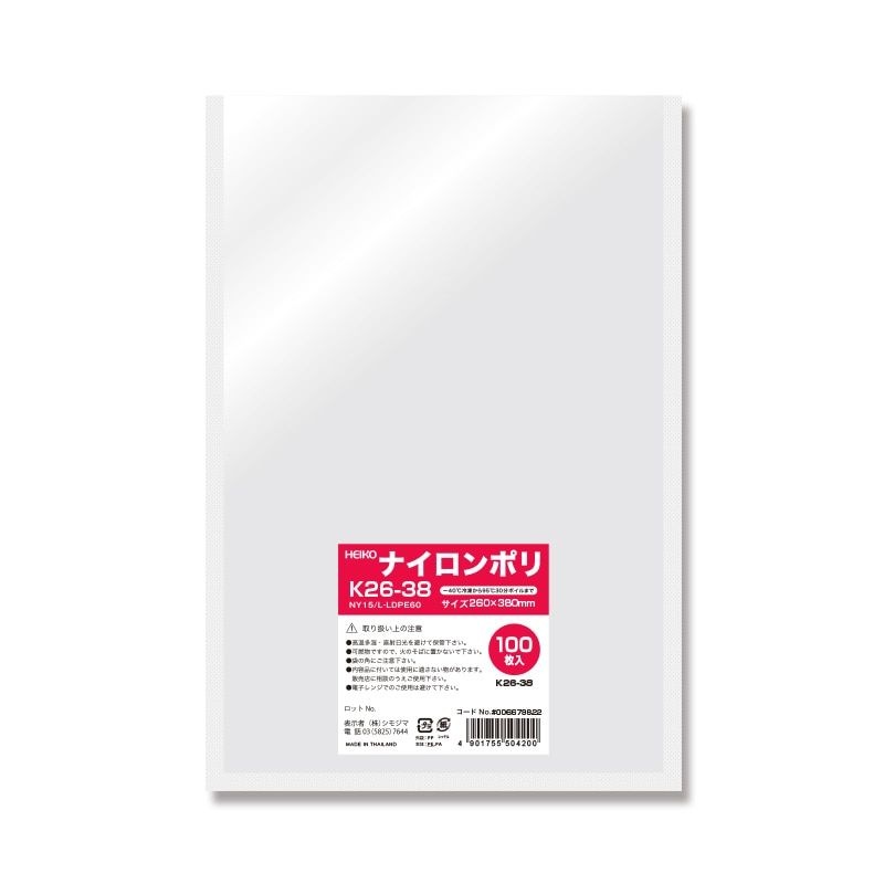 （まとめ買い）シモジマ HEIKO ポリ袋 ナイロンポリ K26-38 100枚 外寸260x380mm 006679822 [x3セット]