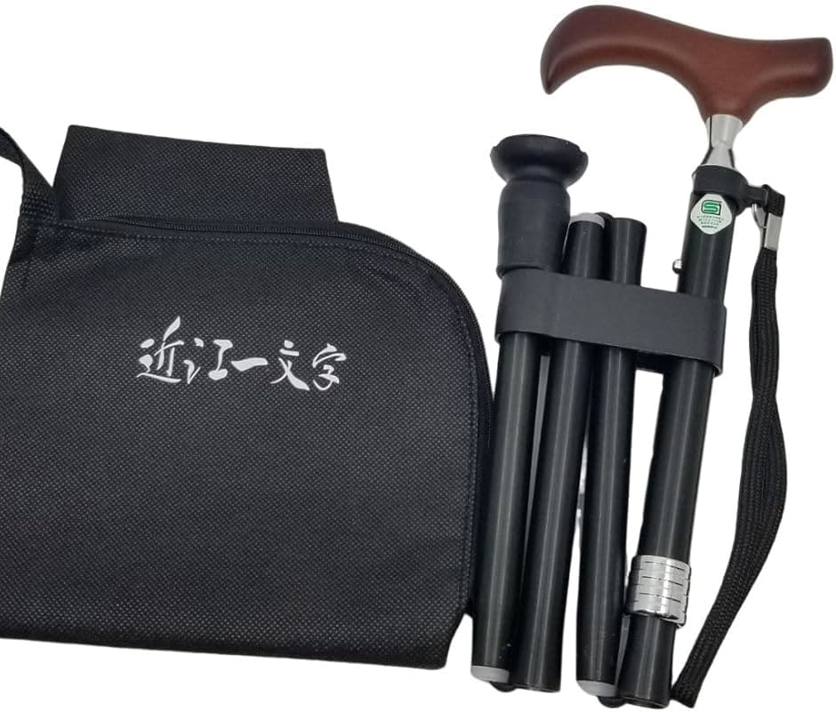 愛杖 つえ 折りたたみ杖 軽量 伸縮 ステッキ 日本ブランド コンパクト 身長目安148cm168cm 折り畳み 黒(折り畳み（黒）)