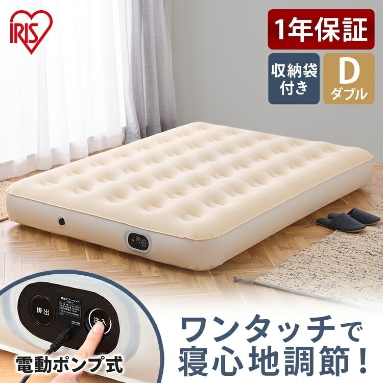 中古・未使用品】ニーモ Disco 15 Endless Promise ディスコ