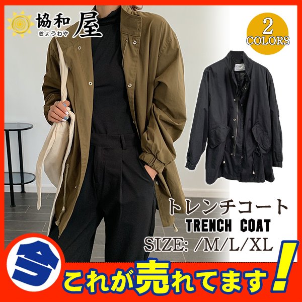 トレンチコート ジャケット レディース ミリタリー スプリングコート 春コート ロングコート ライト