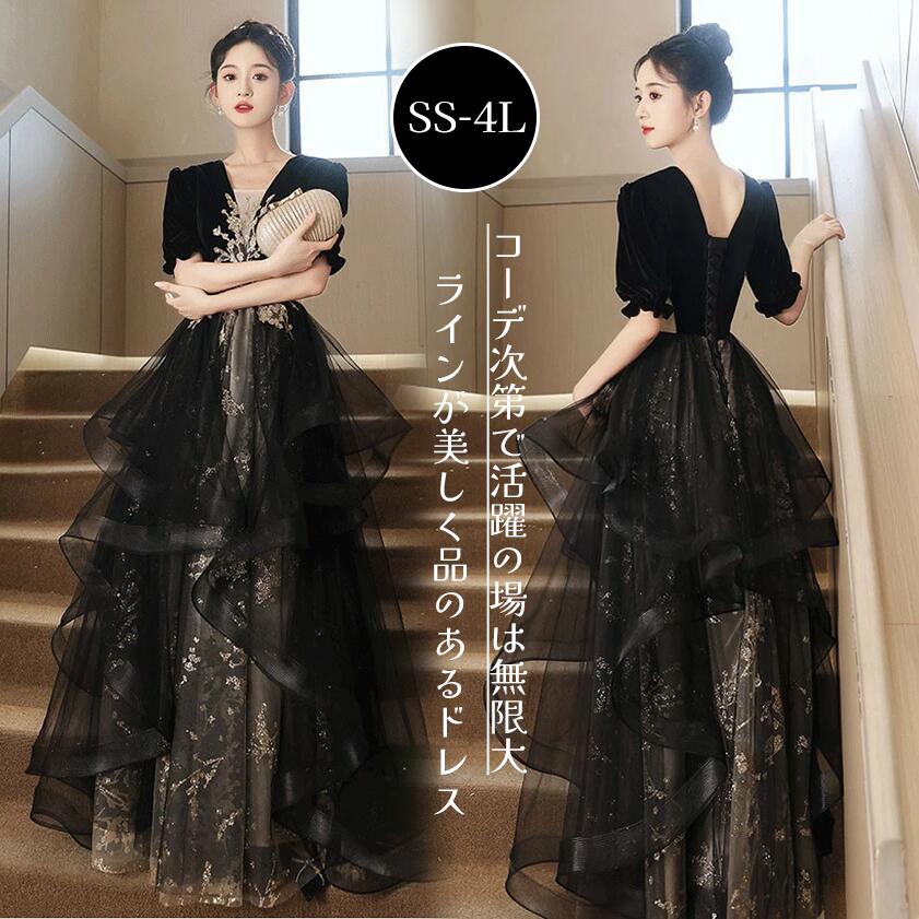 ロングドレス 母親 結婚式 ドレス 大人 ピアノ 発表会 アシンメトリードレス 袖付き 成人式ドレス 演奏会用ドレス 二次会 フォーマル 披露宴 ワンピース Aライン パーティードレス イブニングドレ 11,241円