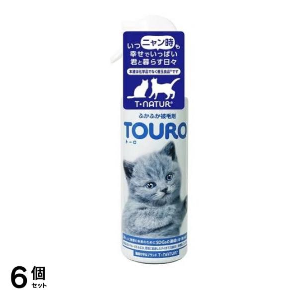 トーラス T・NATUR TOURO(ティー・ナチュール トーロ) 猫用ふかふか被毛剤 300mL 6個セット