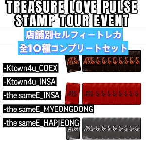 TREASURE LOVE PULSE SPORTY全10種コンプ　トレカ付 TREASURE LOVE PULSE SPORTY全10種コンプ トレカ付 ILLIT