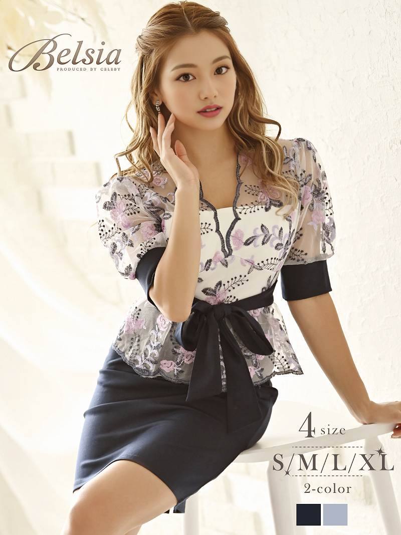 キャバドレス ミニ 袖付き 花柄 ペプラム 体型カバー ネイビー 大きいサイズ レース キャバ嬢 タイト 高級 Belsia