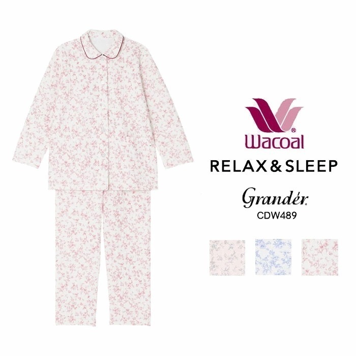 ワコール Wacoal グランダーパジャマ (SPサイズ・MPサイズ・LPサイズ）レディース 長袖 ギフト CDW489 【S】