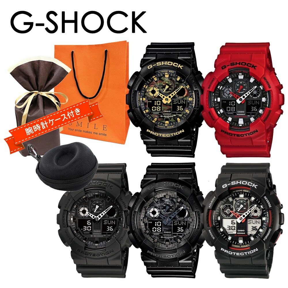 ラッピング済 ギフトセット 腕時計ケース付き CASIO G-SHOCK Gショック ジーショック カシオ 時計 メンズ 腕時計 手表 手提げ紙袋つき 持ち運び 時計ケース BIG CASE ビックケ