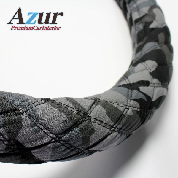 Azur ハンドルカバー スイフト ステアリングカバー 迷彩ブラック S（外径約36-37cm） XS60A24A-S