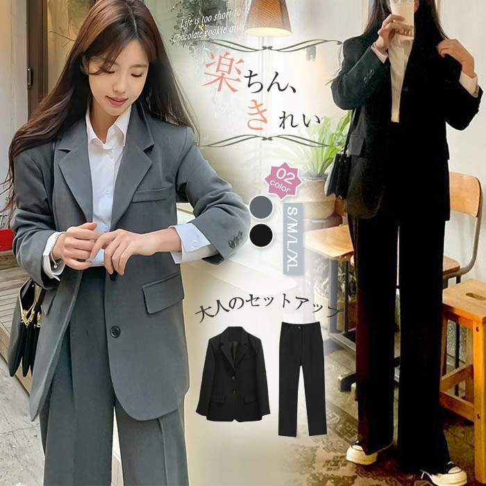スーツ レディース 2点セット フォーマル 無地 ジャケット パンツ 入学式 卒業式 パンツスーツ オフィス 通勤 お呼ばれ シンプル OL オシャレ 結婚式 キレイめ 着痩せ 通勤 大きいサイズ グ 5,986円