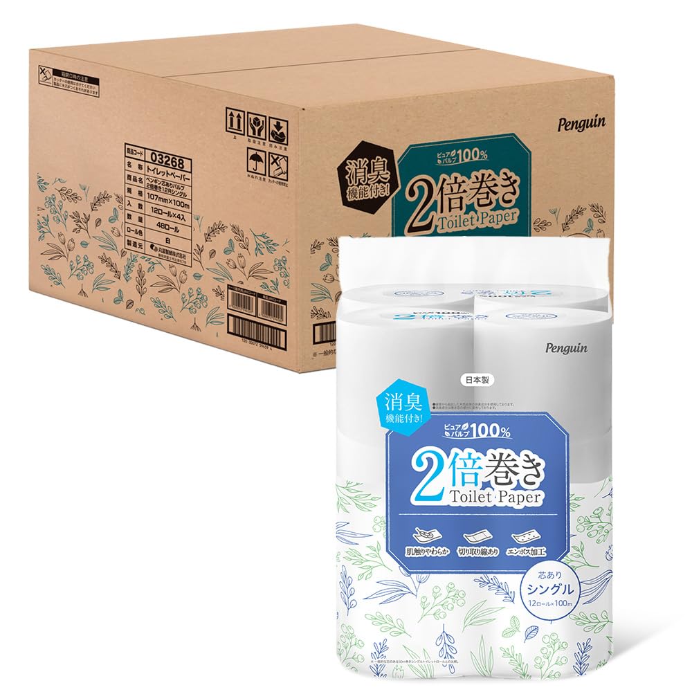 【ケース販売】 アイリスプラザ ペンギントイレットペーパー シングル 100m 12ロール(実質96ロール分) 2倍巻き ピュアパルプ 切り取り線 エンボス加工 消臭機能 芯あり 肌触り 柔らか