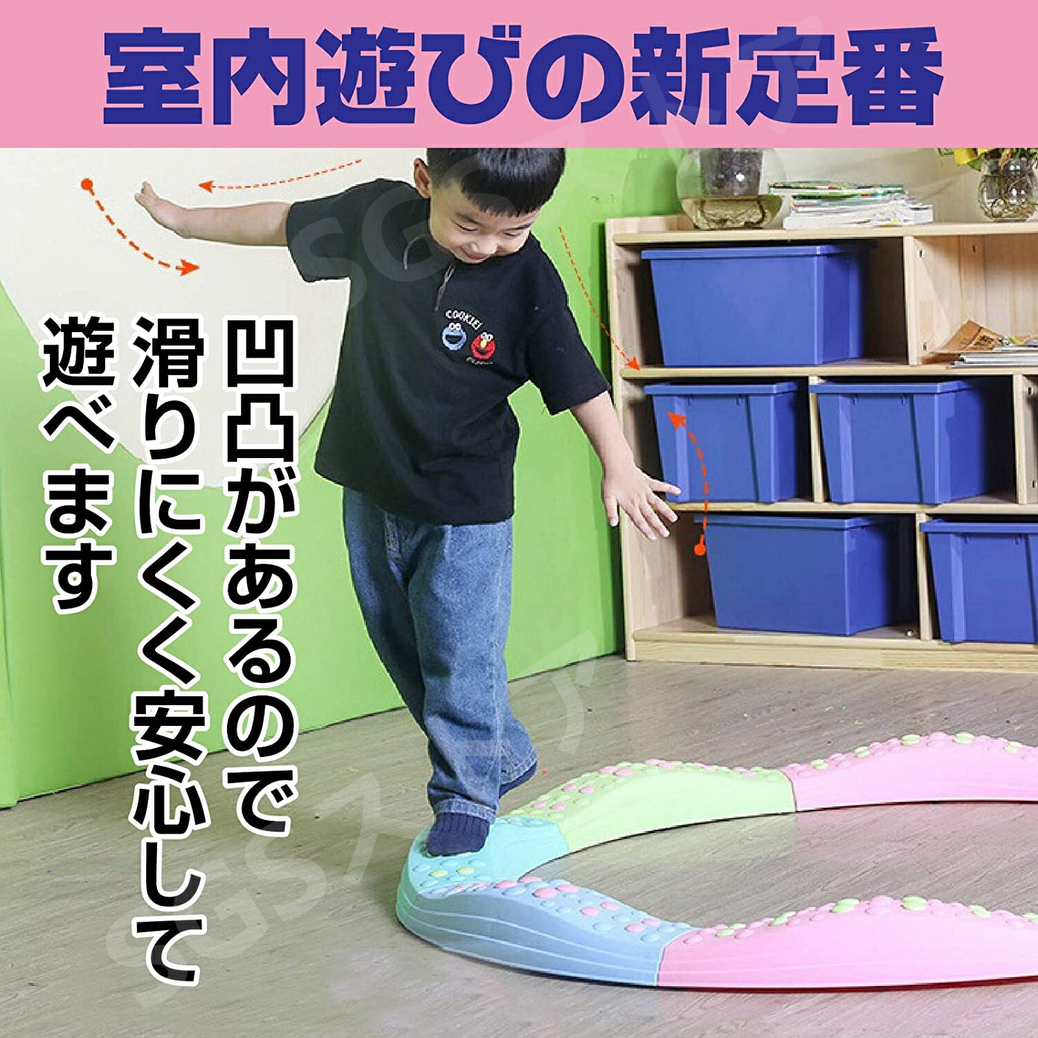 平均台 バランスストーン 体幹 バランスゲーム 室内遊び 屋内 子供 幼児 遊具 21,885円