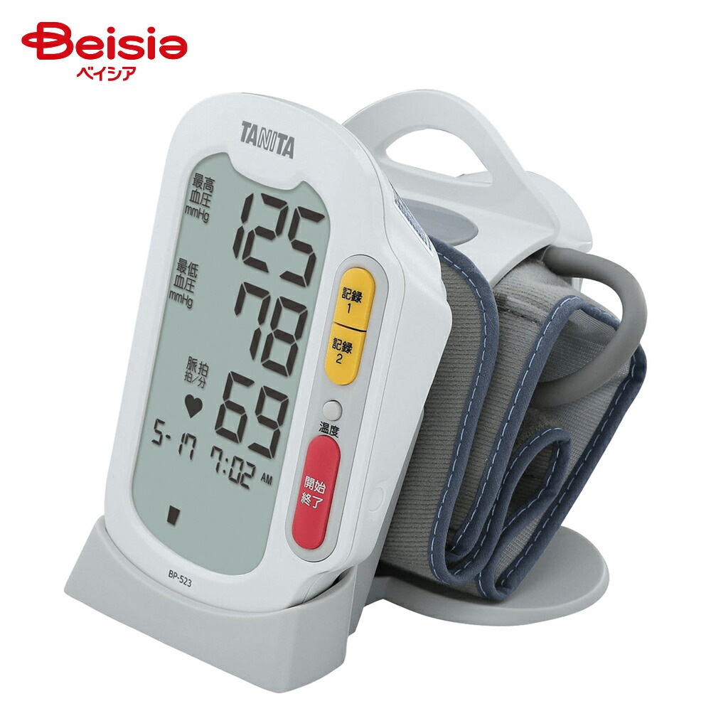 タニタ タニタ 血圧計 上腕式 BP-523 ホワイト 1個