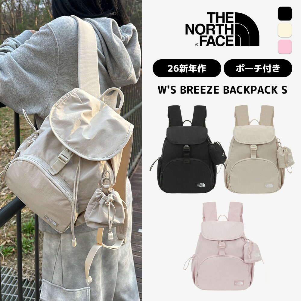 WS BREEZE BACKPACK S デイリー リュック ミニストリングポーチ シンプル レディース NM2DS21A NM2DS21B