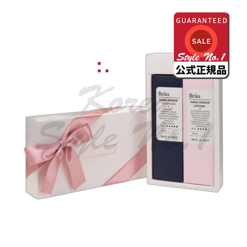 ブロイコスメティックハンドアーマー（無香＋花香）ハンドクリームギフトセットローズゴールド1セット 4,907円