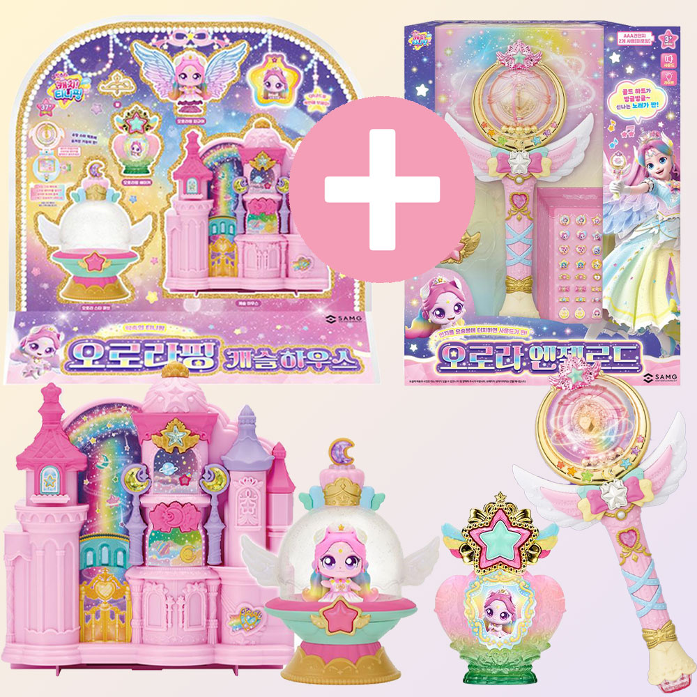 シューティングスターキャッチティーニッピングオーロラフィングキャッスルハウスオーロラエンジェルロードローミ魔術棒宮殿シェーカーおもちゃ