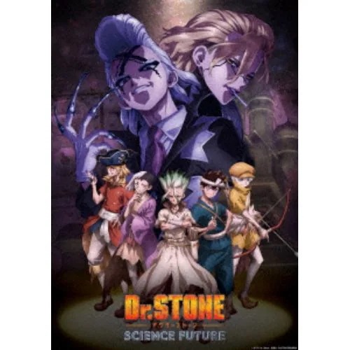 【DVD】Dr.STONE ドクターストーン 4th SEASON DVD BOX 2