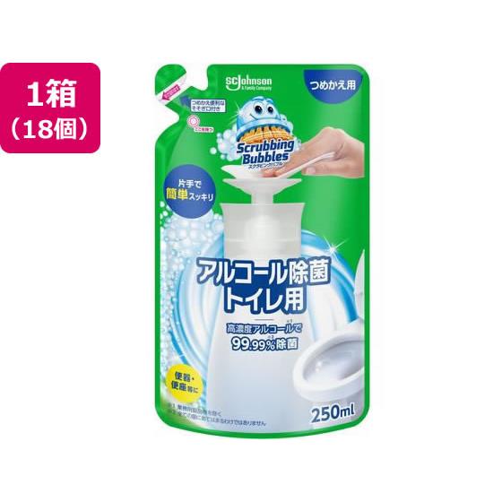 スクラビングバブル アルコール除菌トイレ用 替 250mL 18個 ジョンソン