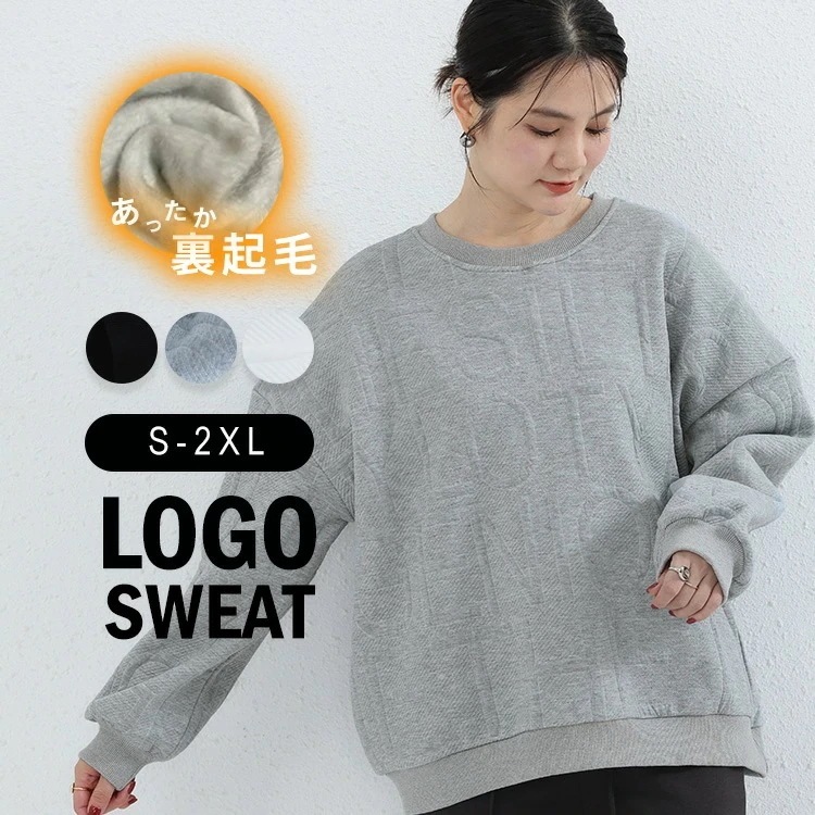【急速出荷】裏起毛タイプ登場 ラウンドネック ロゴ カットソー 長袖 トレーナー トップス レディース 可愛い カジュアル シンプル 秋 冬 モノトーン 無地 韓国ファッション