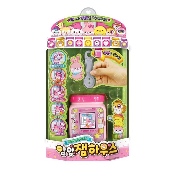 ミミワールド ヤミージャムハウス　ヤムヤムペット Qoo10] ミミワールド ヤムヤム ジャムハウス/ヤムヤムペットジ