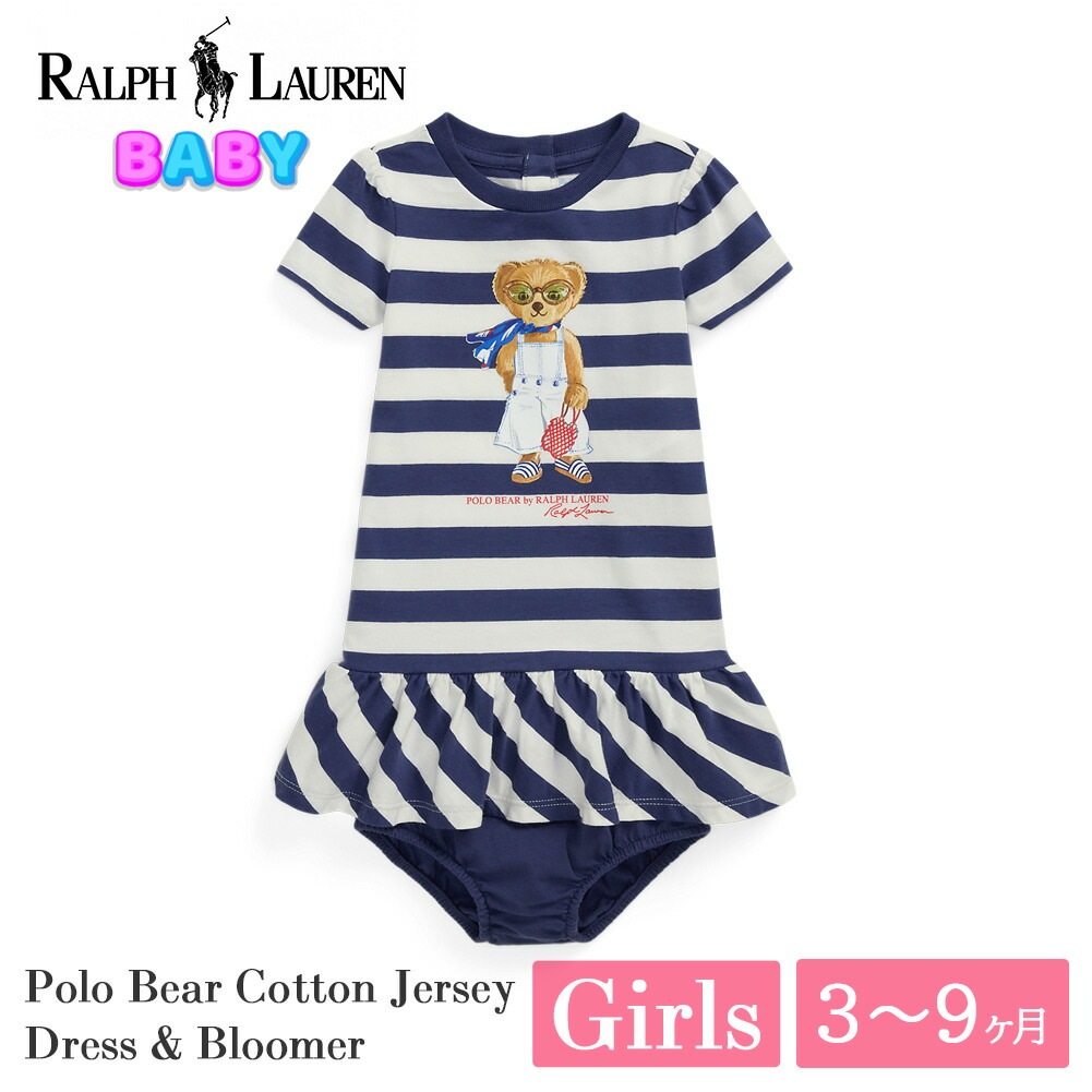 ベビー ポロベア ドレス＆ブルマー 310966461 ネイビー ストライプ テディベア クマ くま ラルフ フリル ワンピース ブルマー ガールズ 女の子 ベビー服 子供服 新生児 幼児 ワンピ 孫