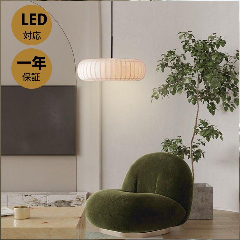 シンプル 54cm デザイン 北欧 南瓜型 ダイリング用 書斎 ナチュラル クラシック 玄関 リビングルーム 居間用 織物 ダイニング